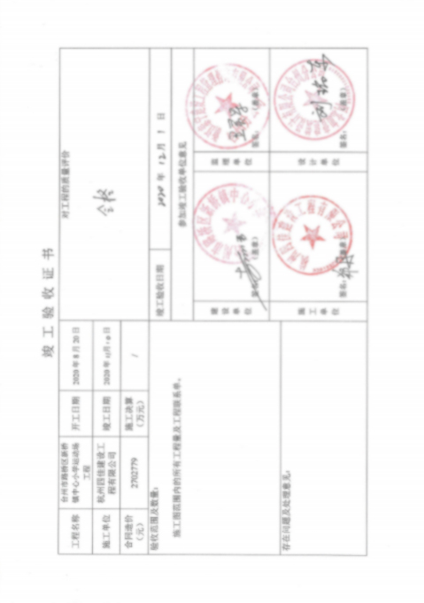 �_(t��i)����·��^(q��)���(zh��n)����С�W(xu��)�\(y��n)��(d��ng)��(ch��ng)����